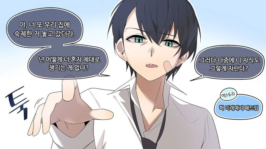 manga_947288_001.webp