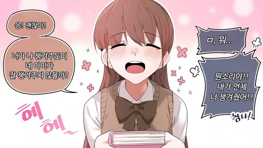 manga_947288_002.webp