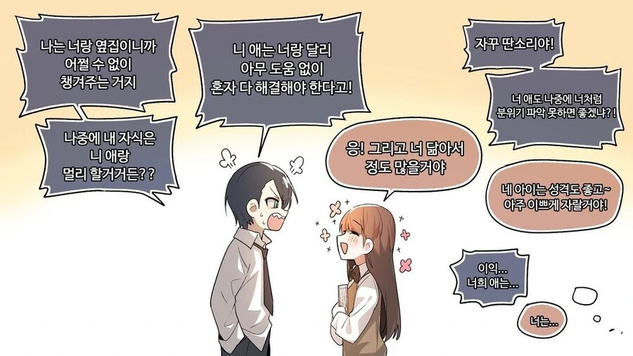 manga_947288_003.webp