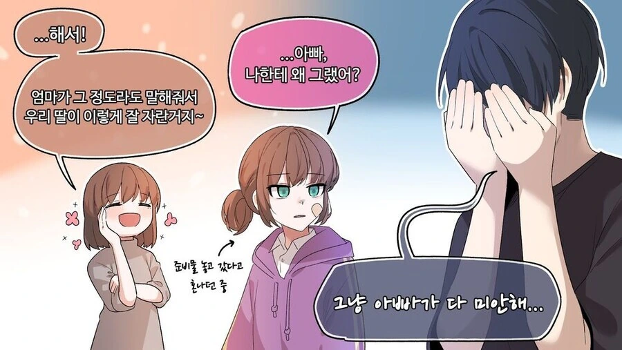 manga_947288_004.webp