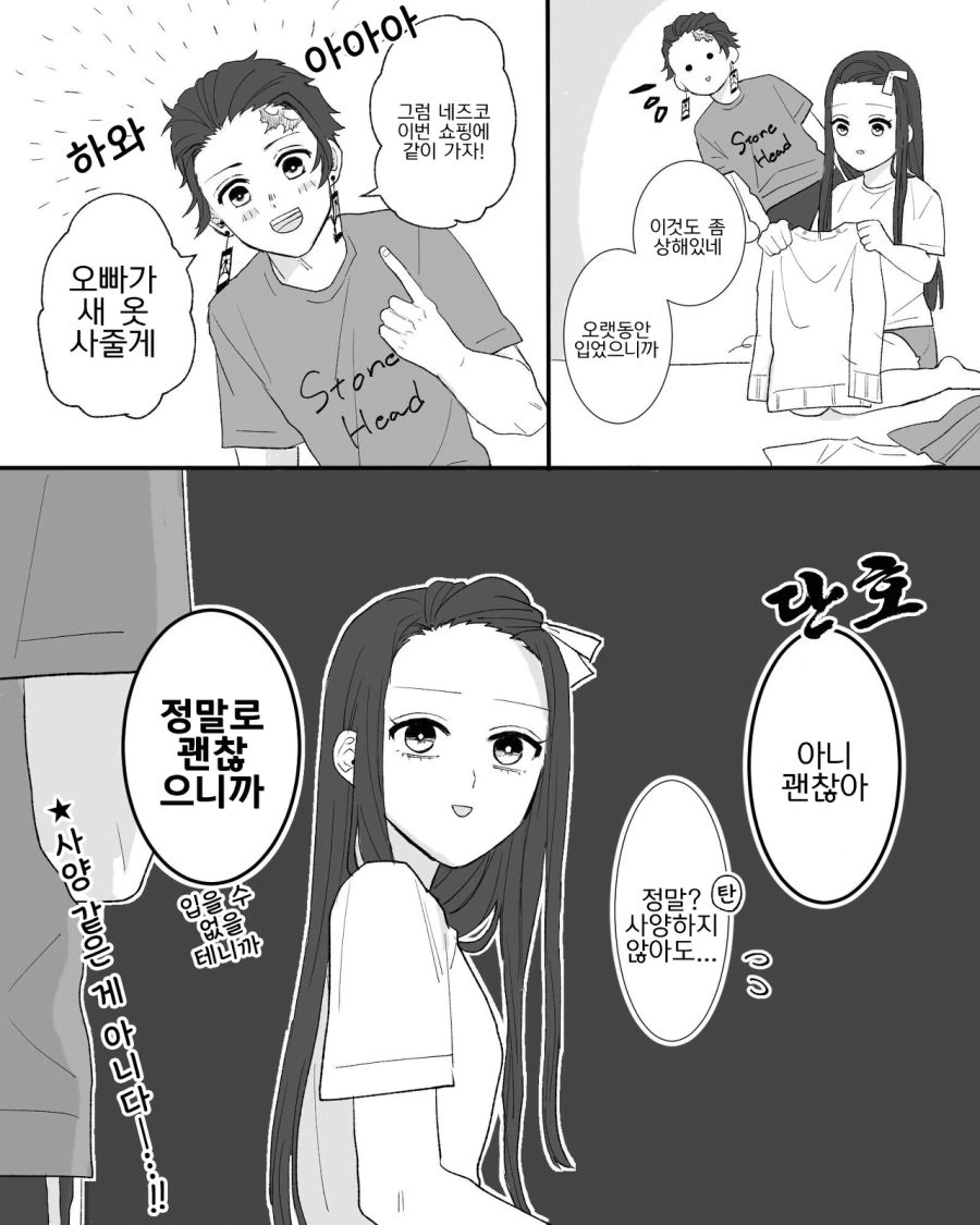 manga_949976_002.webp