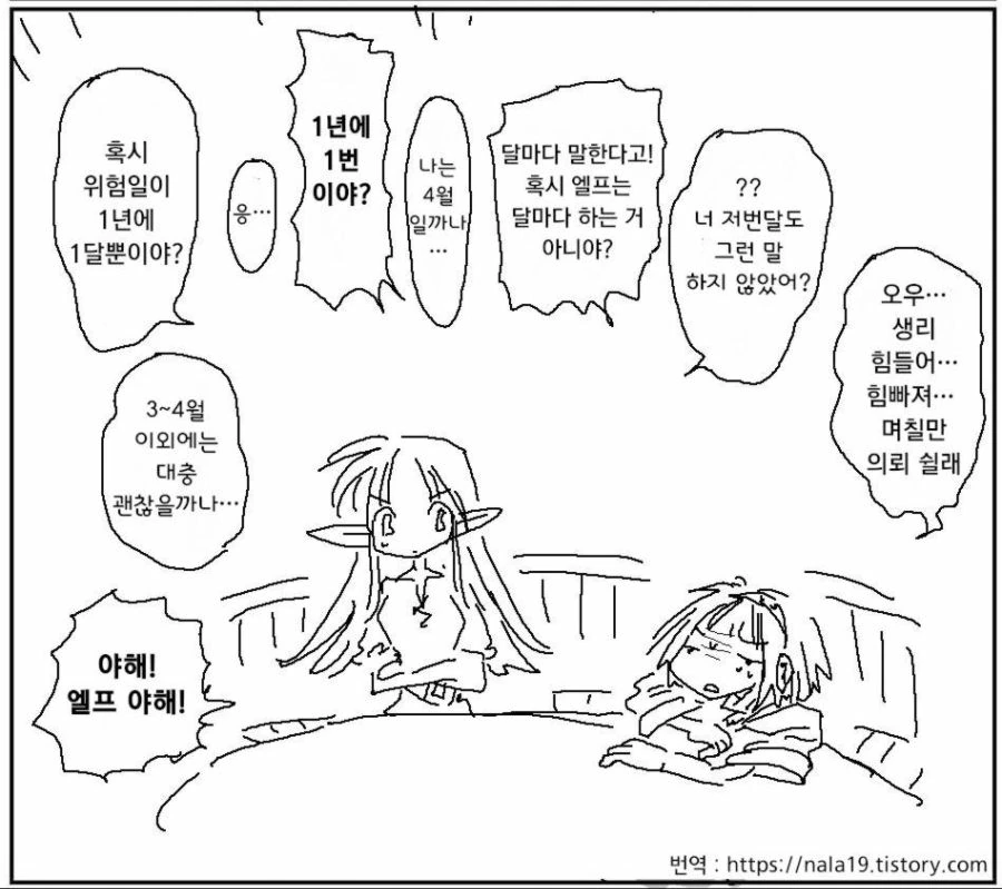 manga_95730_001.webp