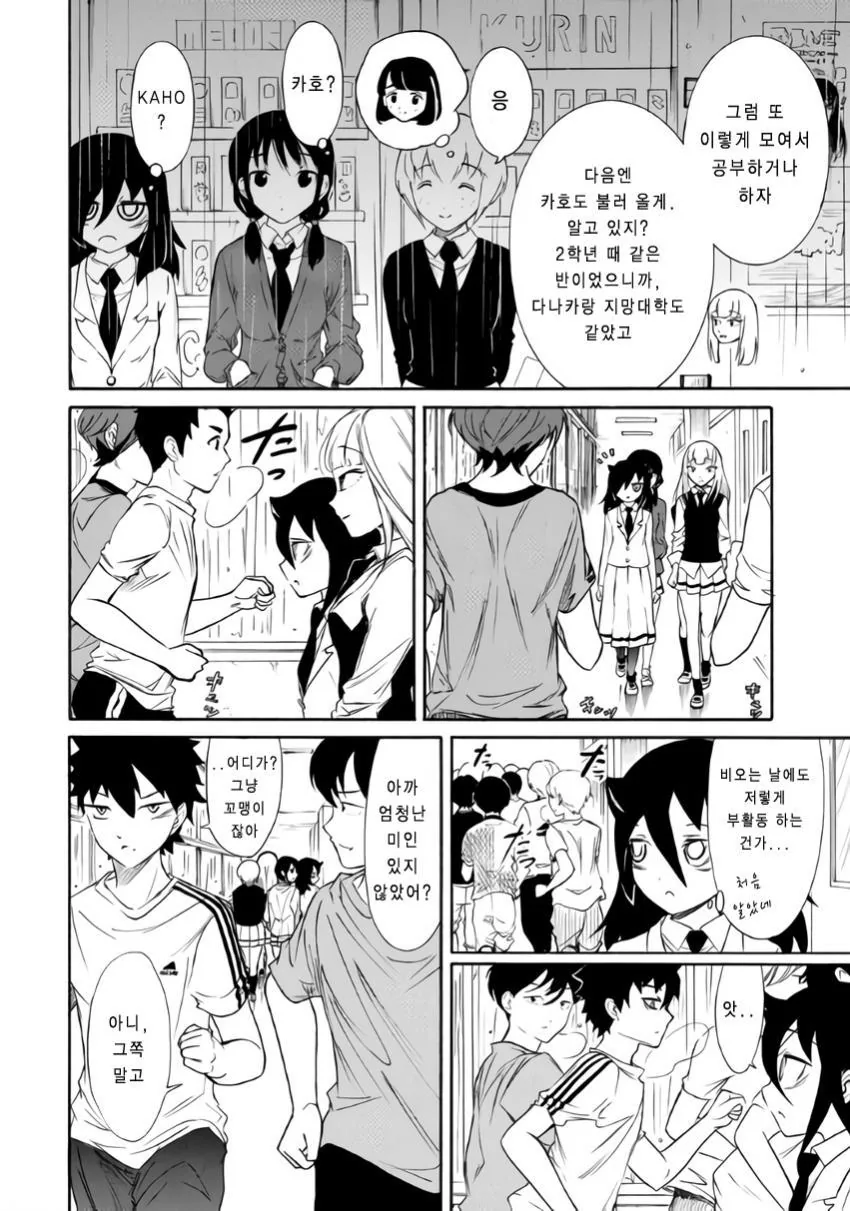 manga_959030_001.webp