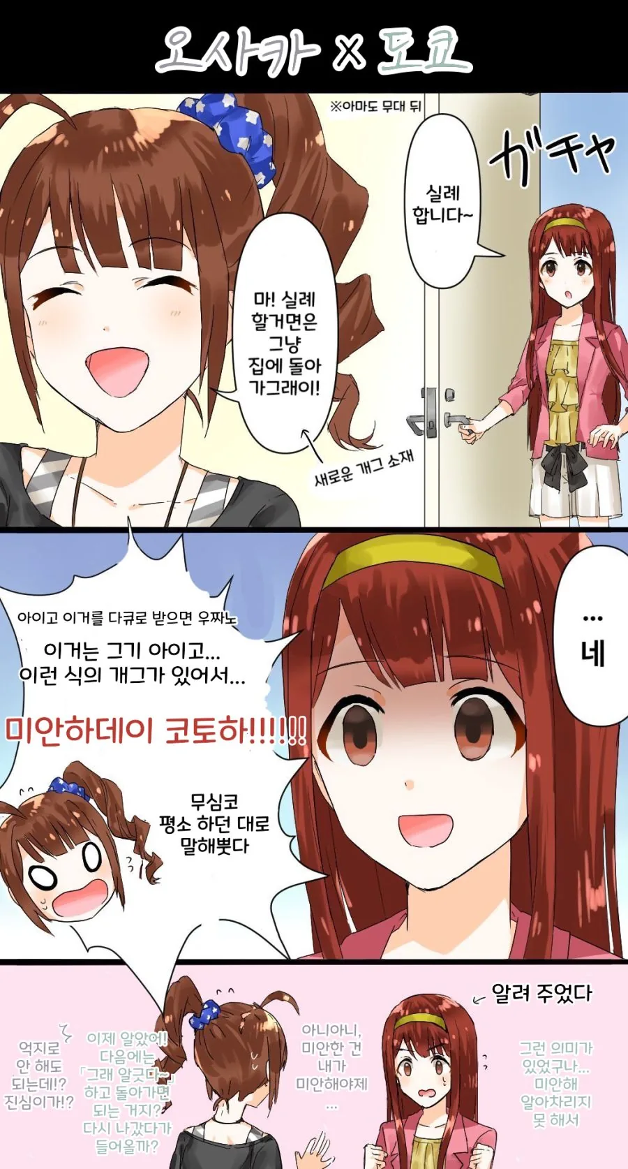manga_973269_001.webp