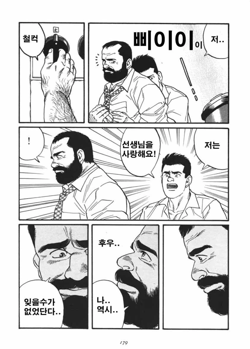 manga_977411_003.webp