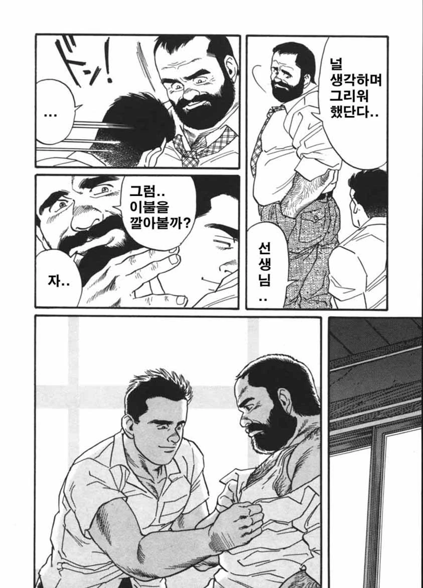 manga_977411_004.webp