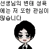 manga_981254_005.webp