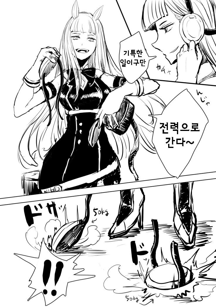 manga_992957_002.webp