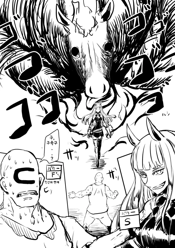 manga_992957_003.webp