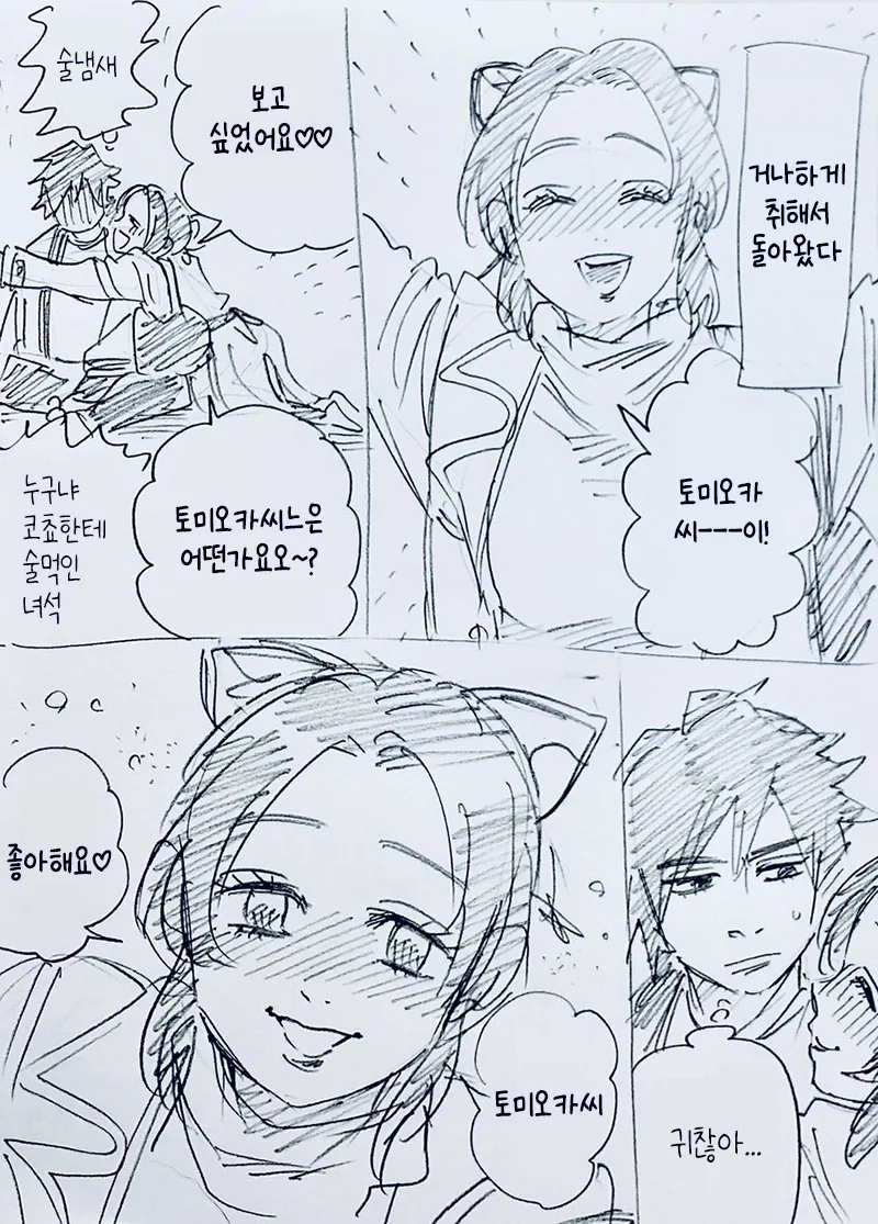 manga_996513_001.webp