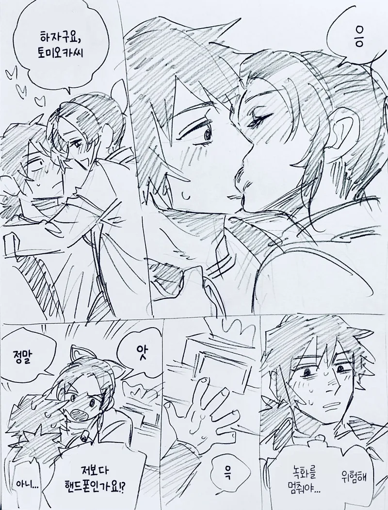 manga_996513_003.webp