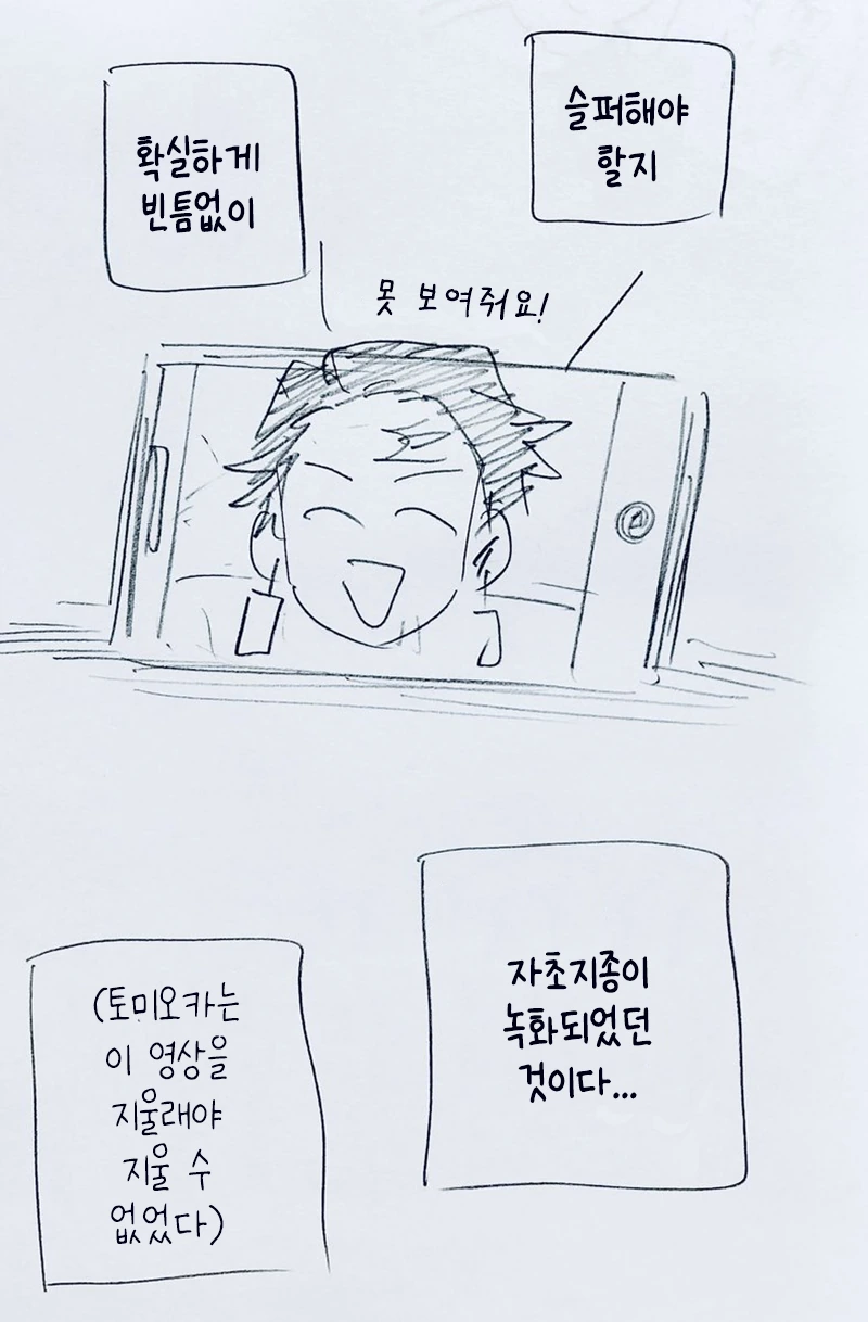 manga_996513_004.webp