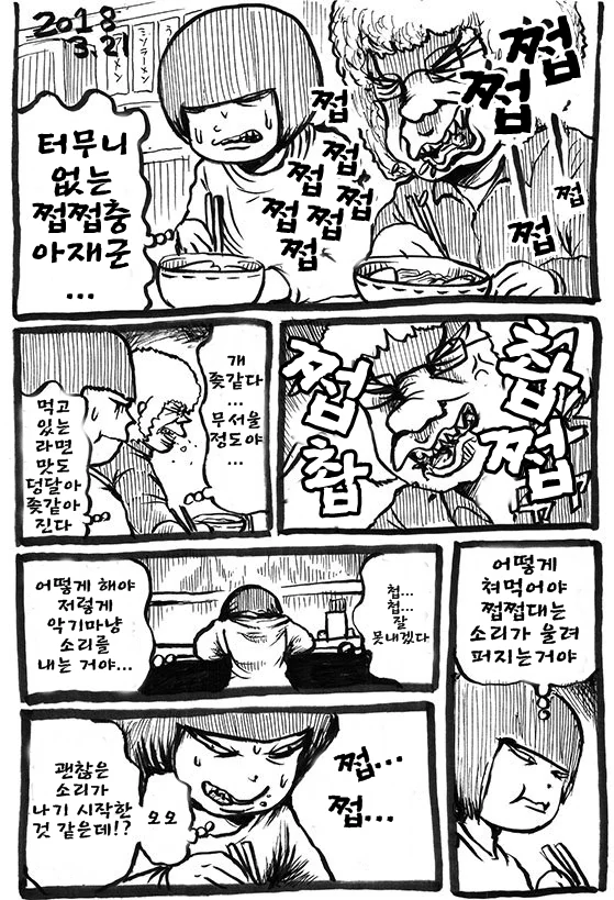 manga_999010_001.webp