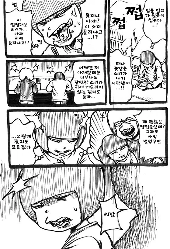 manga_999010_002.webp