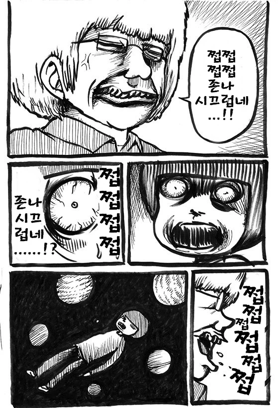 manga_999010_003.webp