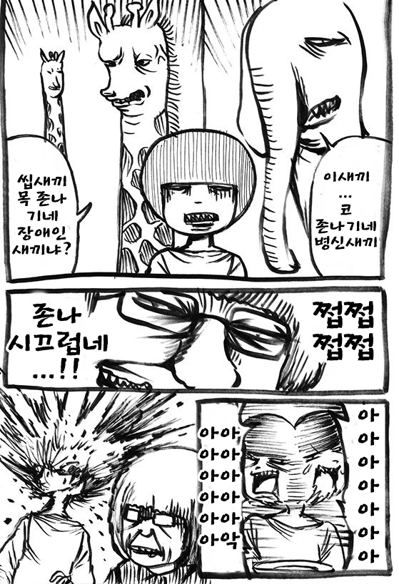 manga_999010_004.webp