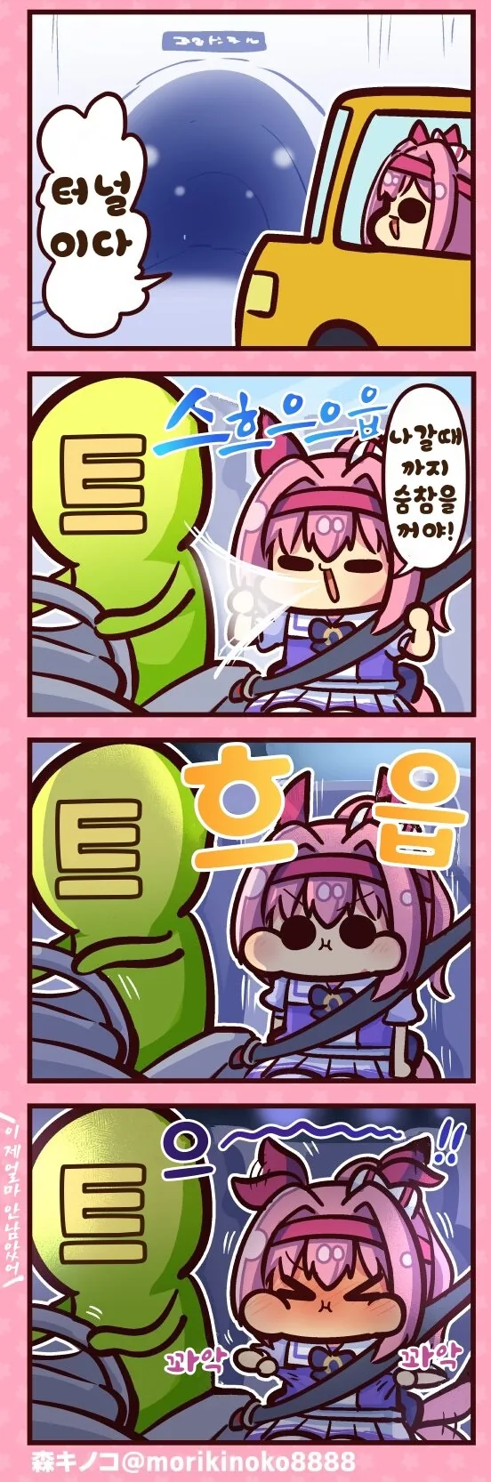 manga_1001640_001.webp