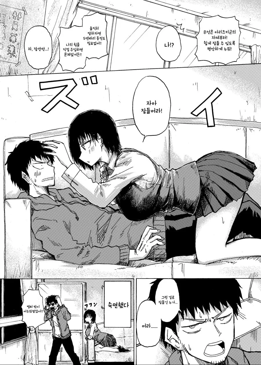 manga_101296_003.webp