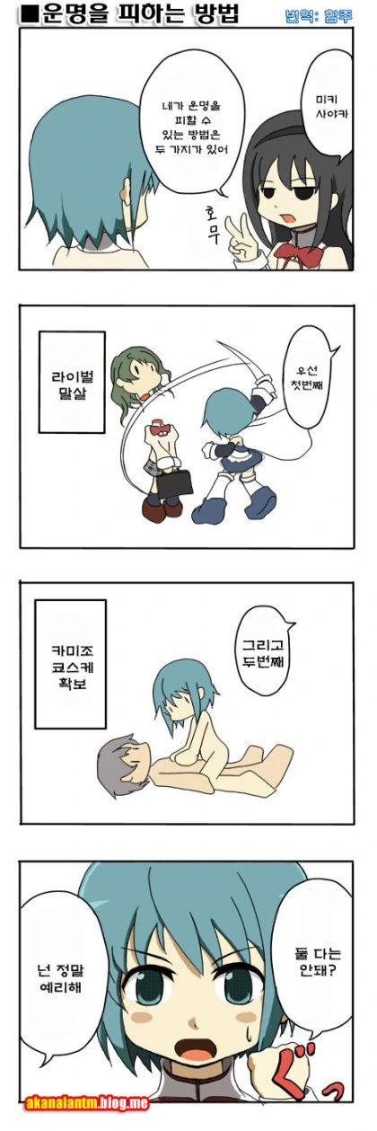 manga_1017412_001.webp