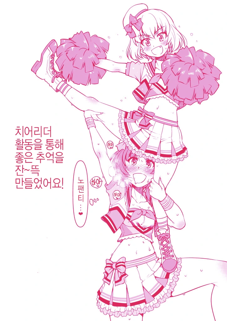 manga_1025422_002.webp