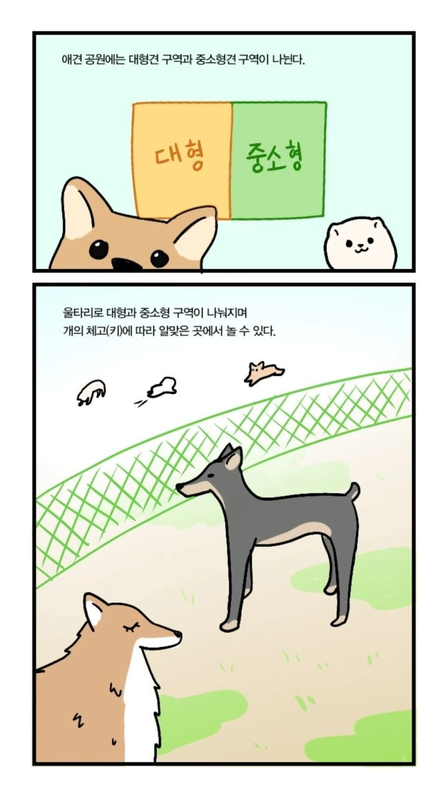 manga_1038363_001.webp