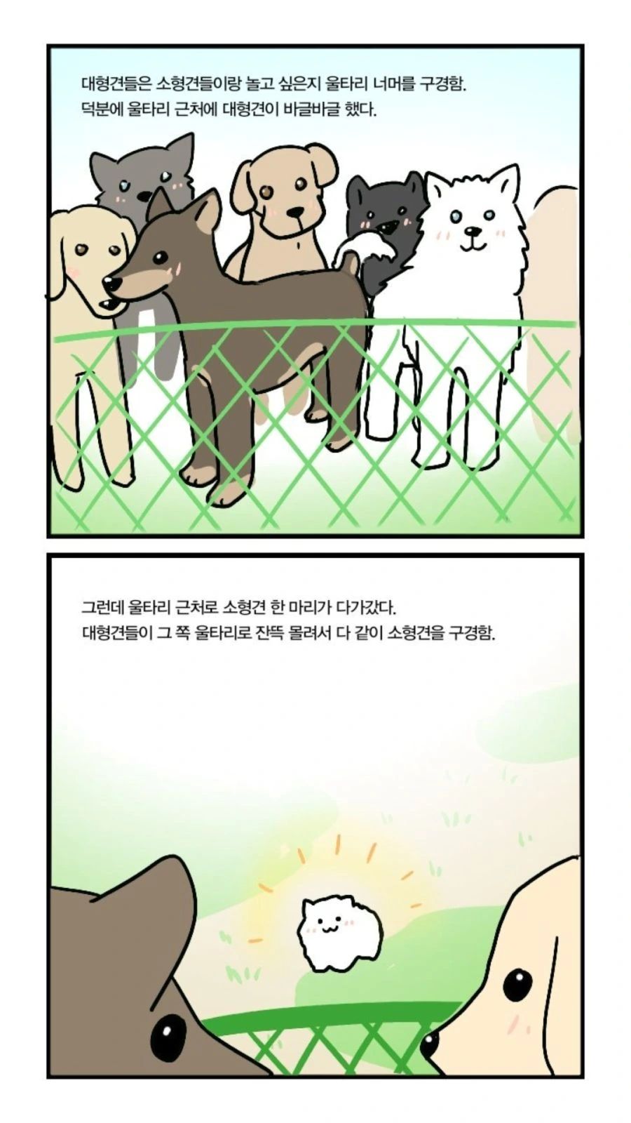 manga_1038363_002.webp