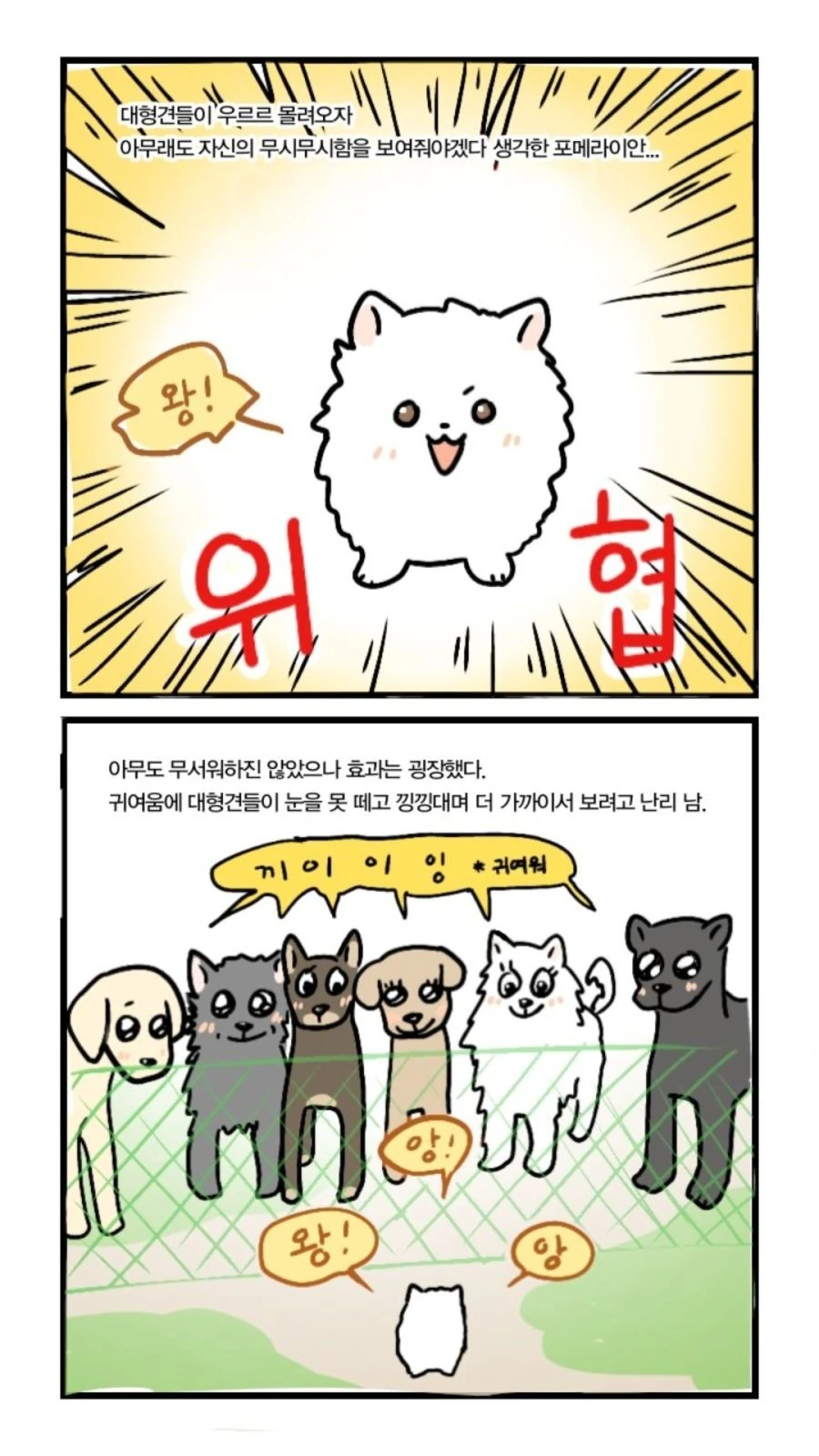 manga_1038363_003.webp
