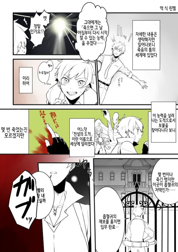 manga_103916_001.webp