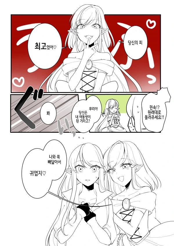 manga_103916_003.webp