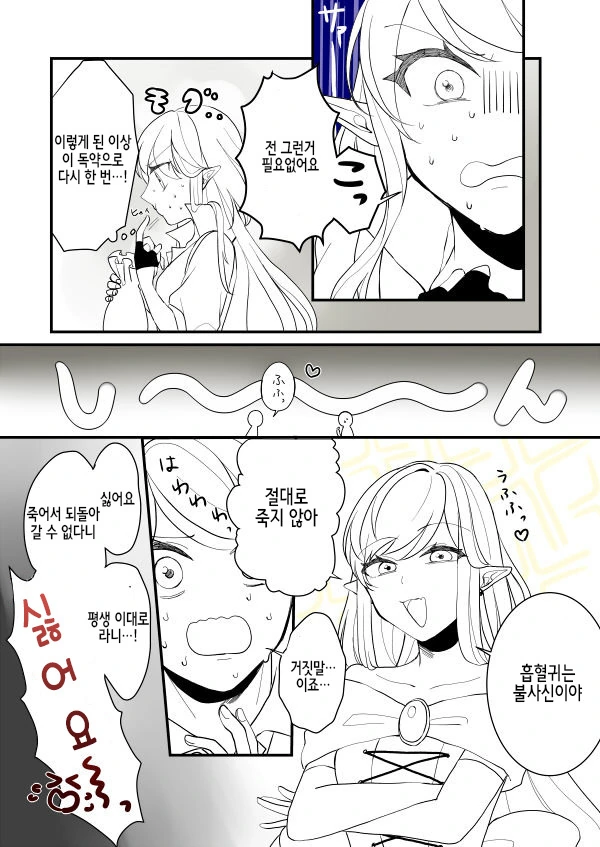 manga_103916_004.webp