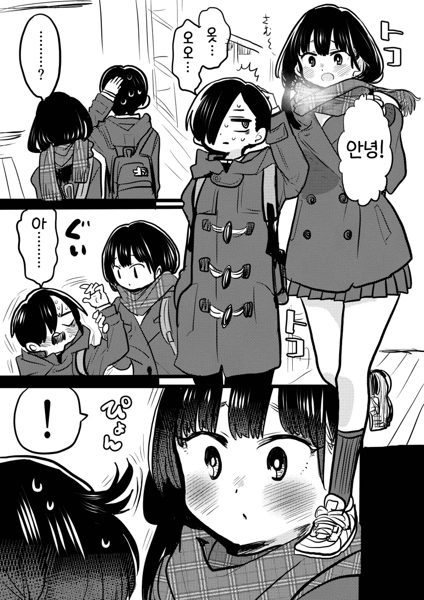 manga_1045527_001.webp