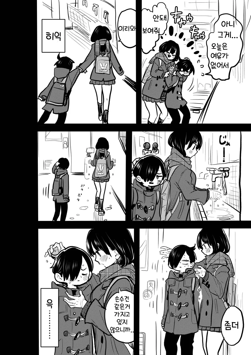 manga_1045527_002.webp