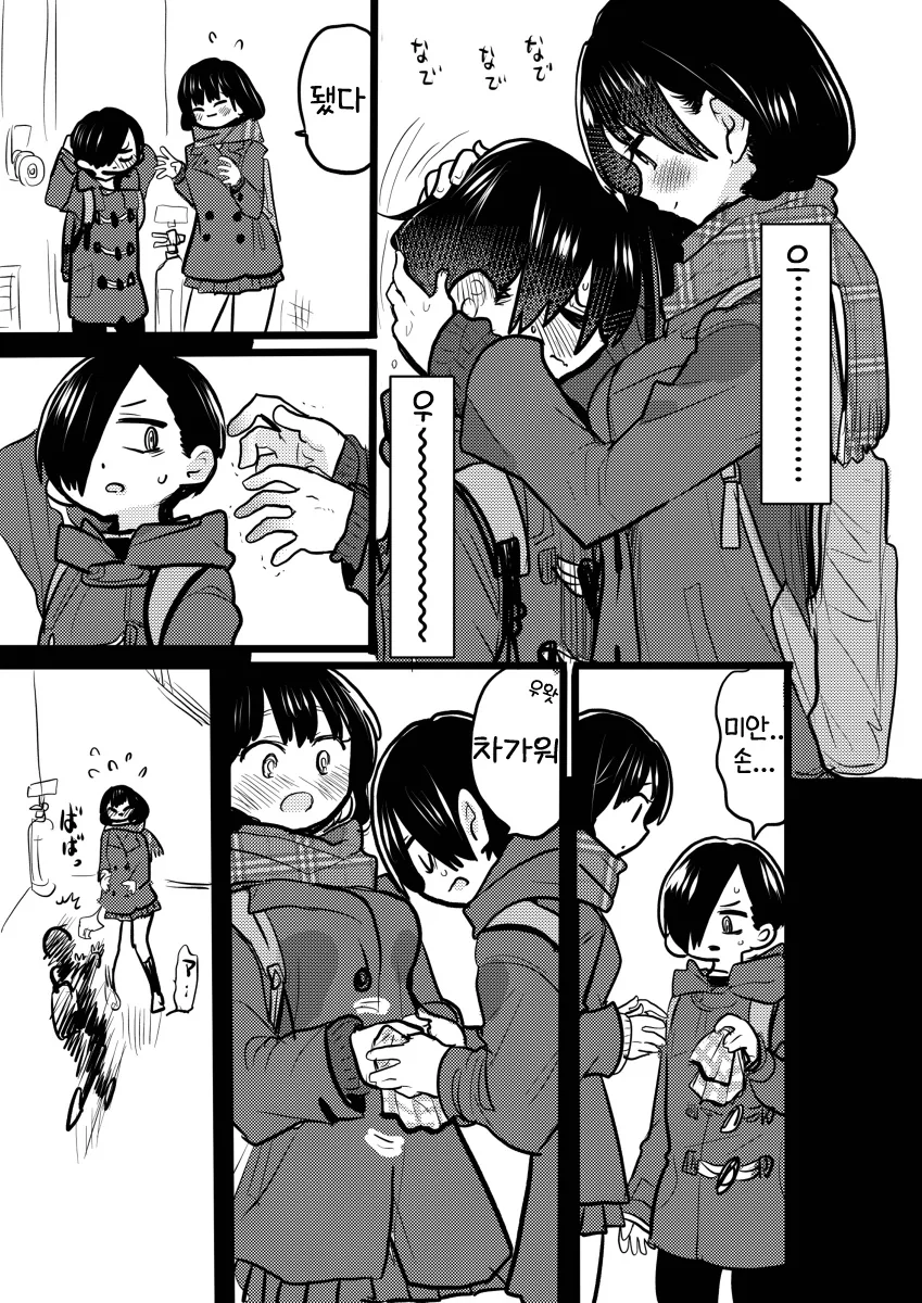 manga_1045527_003.webp
