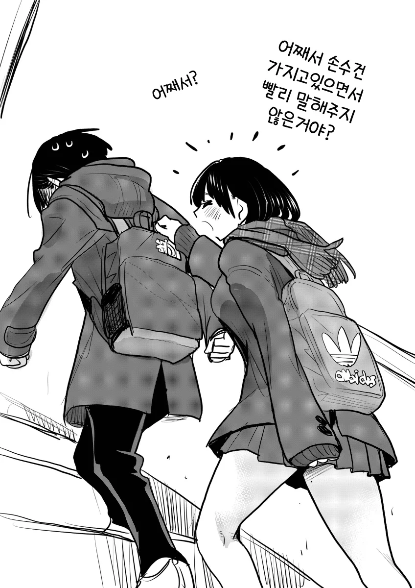 manga_1045527_004.webp