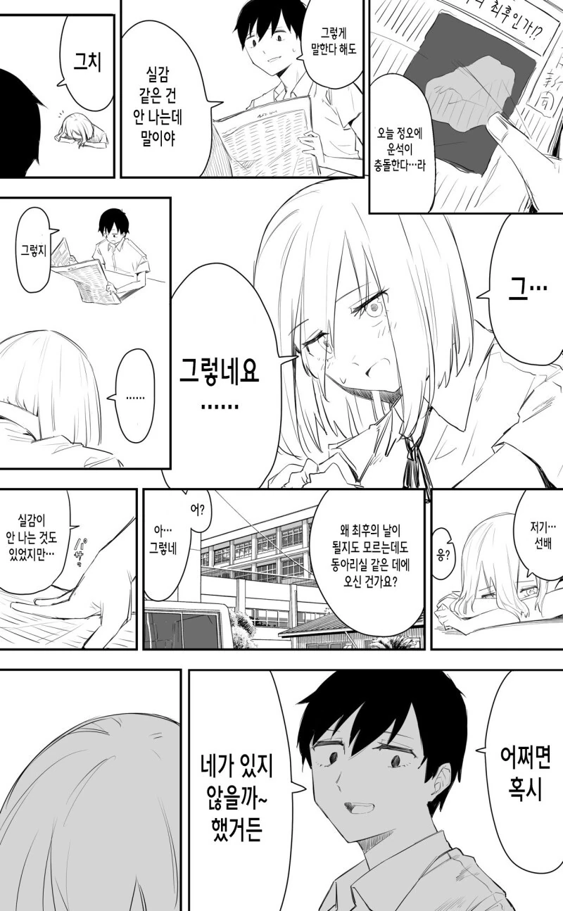 manga_1046373_001.webp
