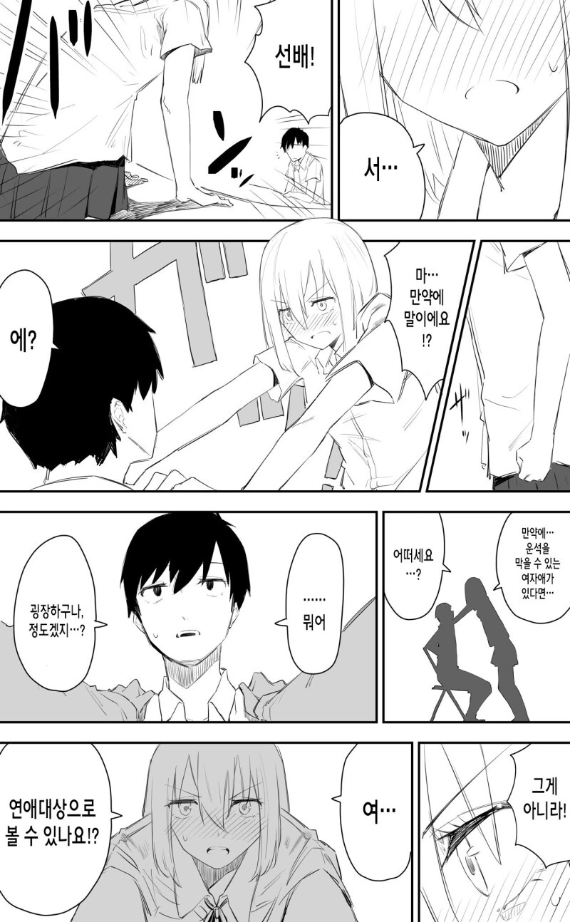 manga_1046373_002.webp