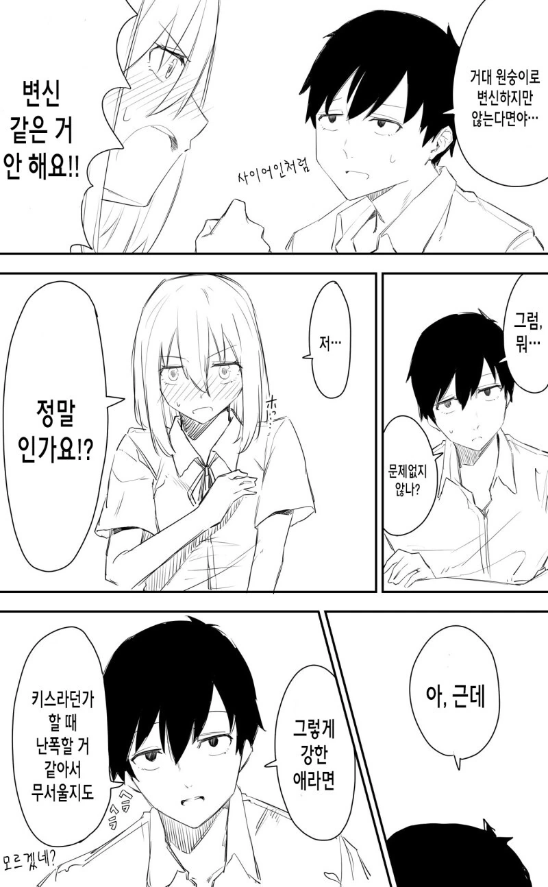 manga_1046373_003.webp