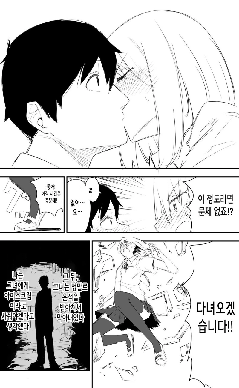 manga_1046373_004.webp