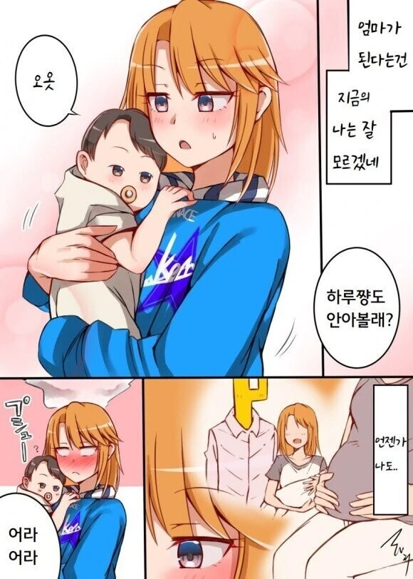 manga_1054859_001.webp