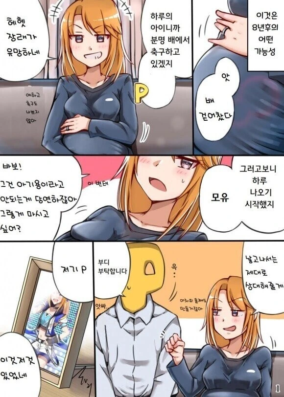 manga_1054859_002.webp