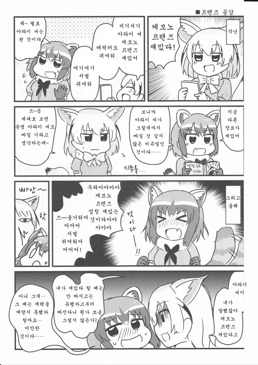 manga_1066164_001.webp