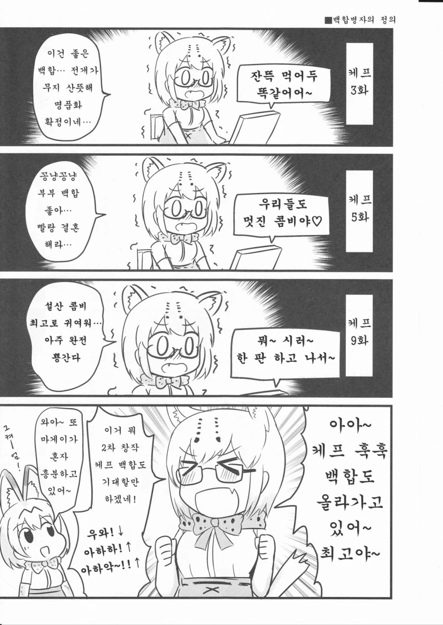 manga_1066164_002.webp