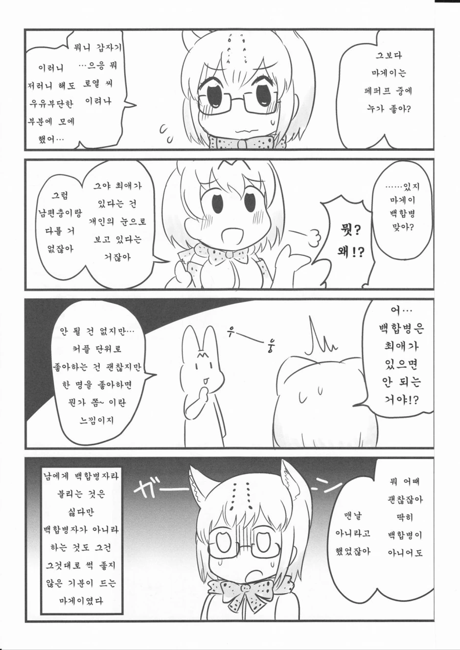 manga_1066164_003.webp