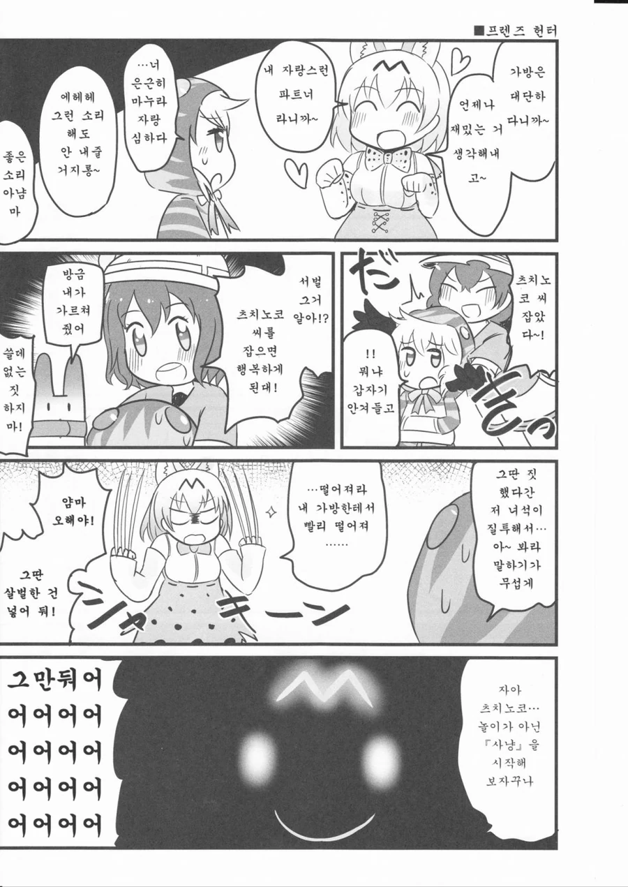 manga_1066164_004.webp