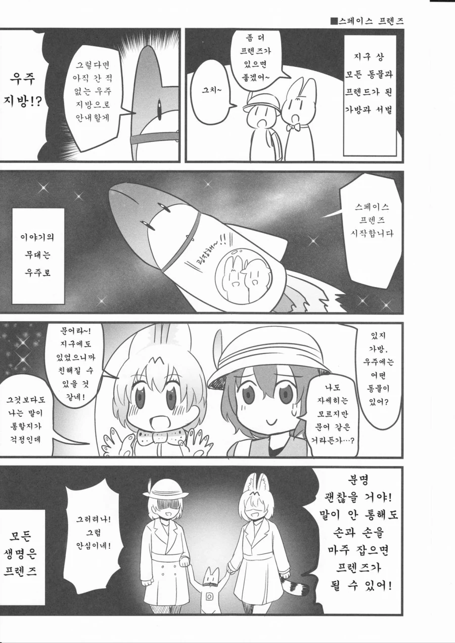 manga_1066164_007.webp