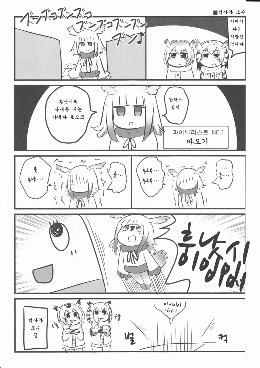 manga_1066164_008.webp