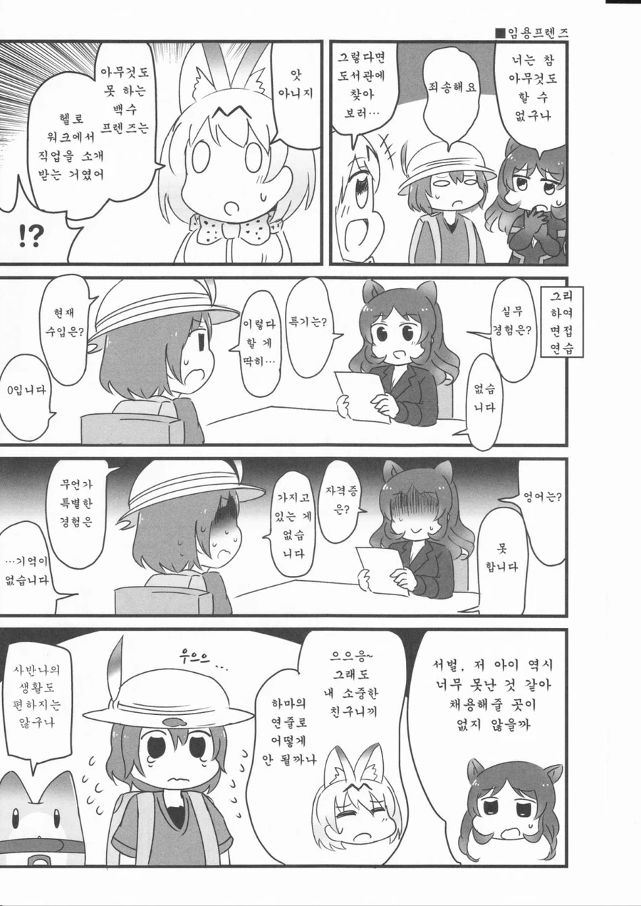manga_1066164_009.webp