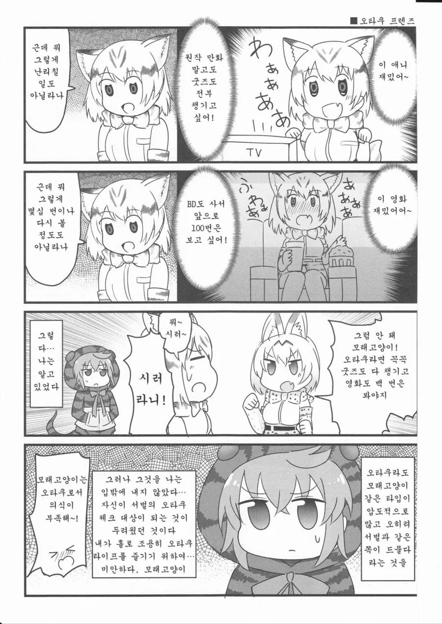 manga_1066164_010.webp