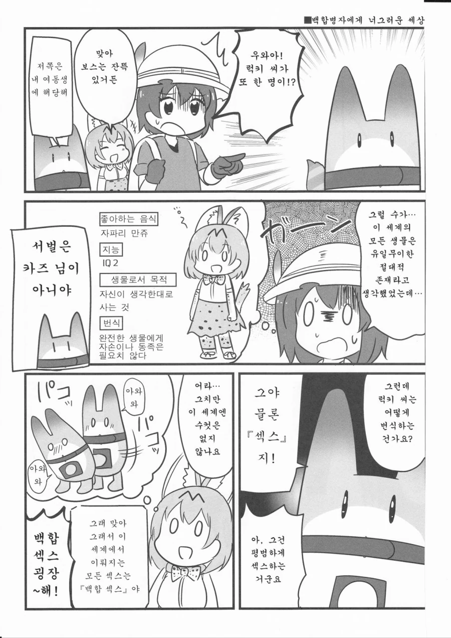 manga_1066164_013.webp