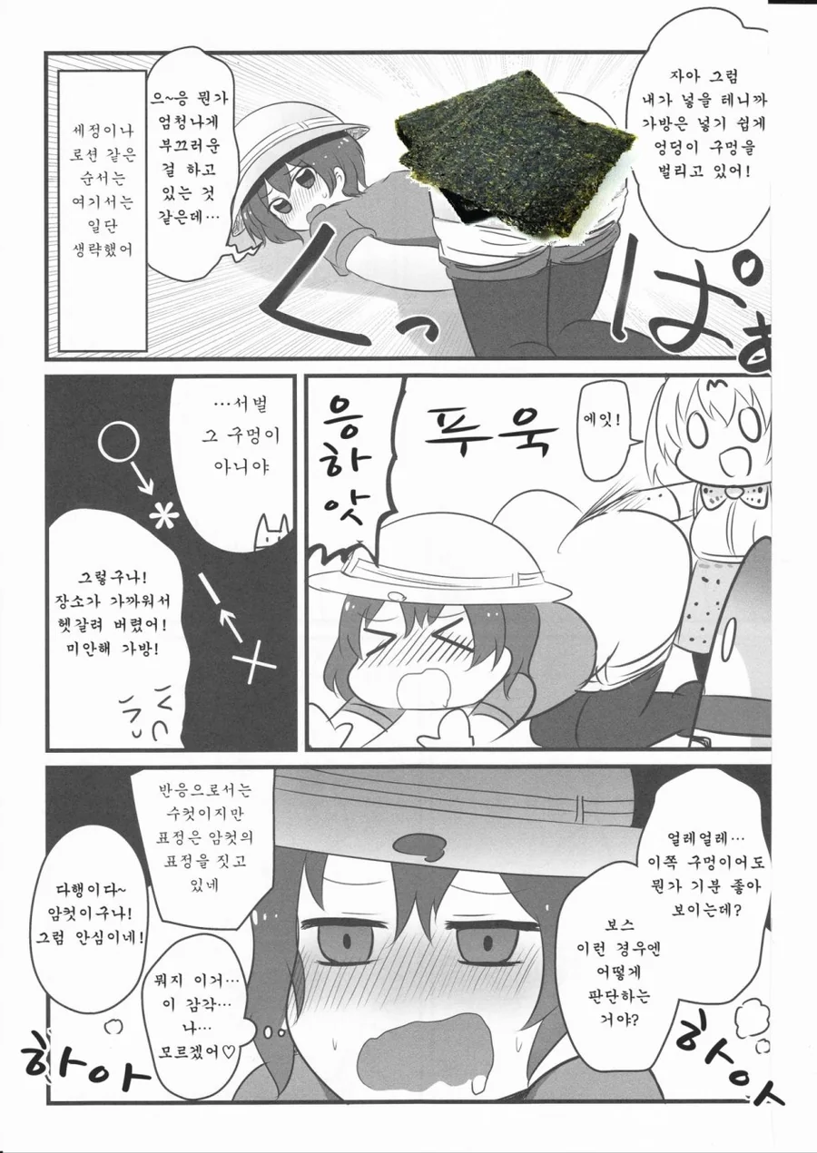 manga_1066164_015.webp